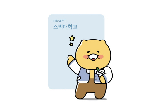 스타벅스 코리아 제공